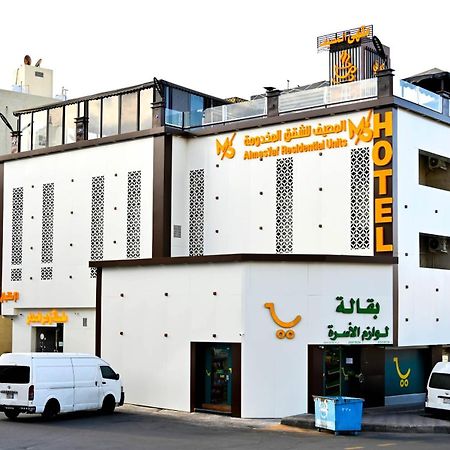 شقق المصيف للوحدات السكنية Abha Exteriör bild