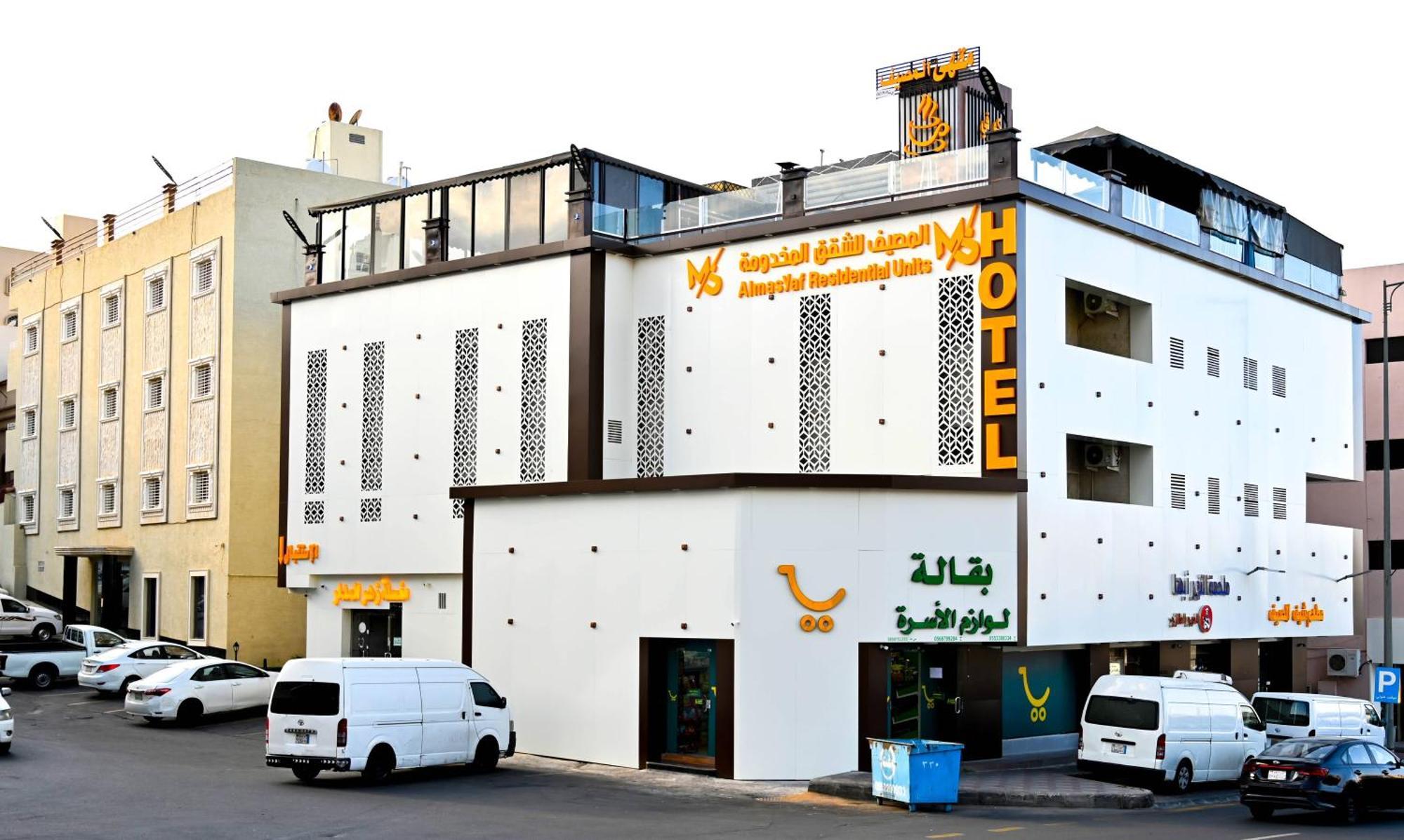 شقق المصيف للوحدات السكنية Abha Exteriör bild
