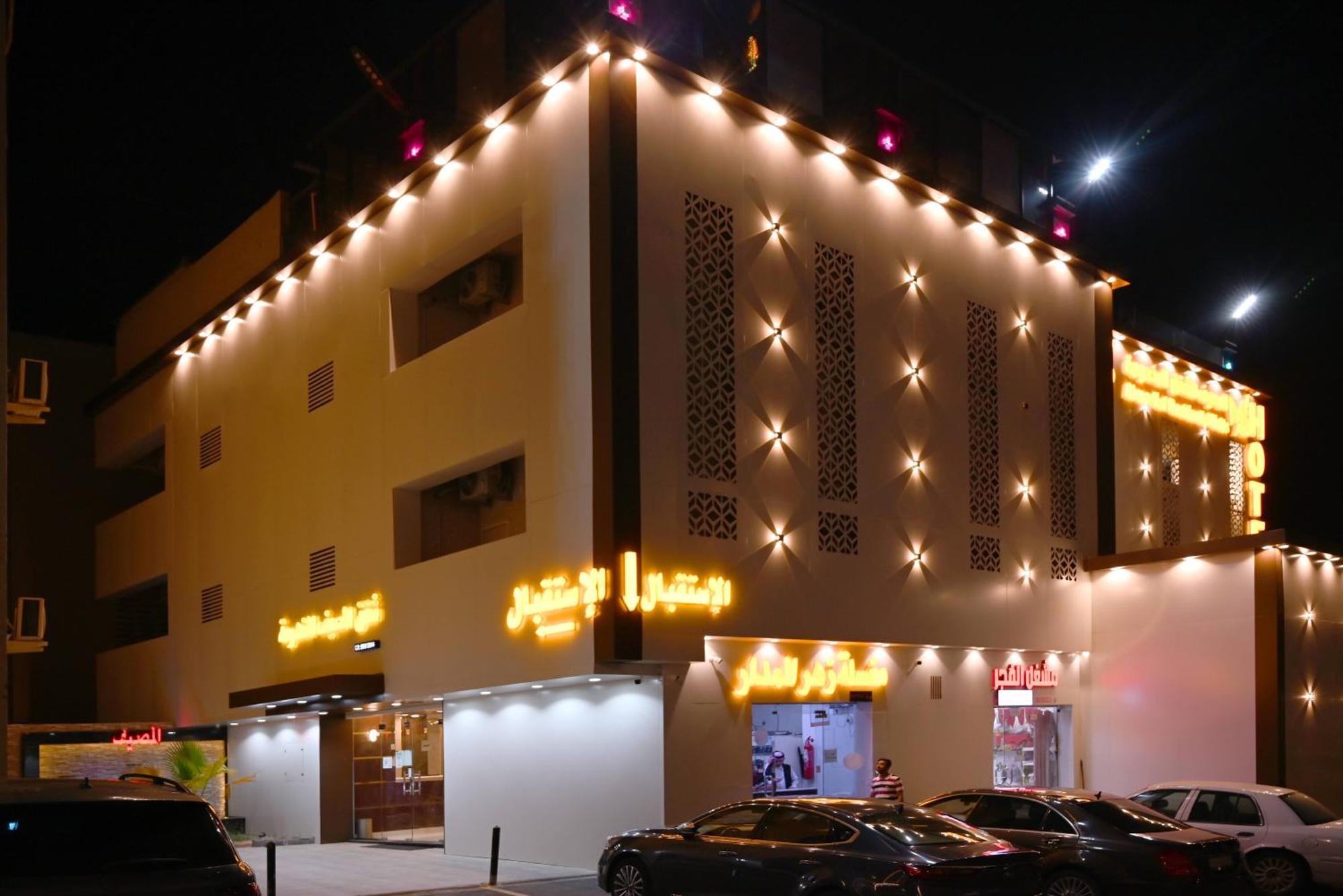 شقق المصيف للوحدات السكنية Abha Exteriör bild